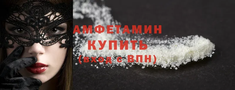 shop как зайти  Дно  Amphetamine Розовый 