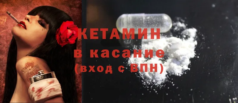 МЕГА рабочий сайт  Дно  КЕТАМИН ketamine 