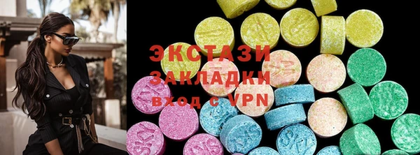 MDMA Балабаново