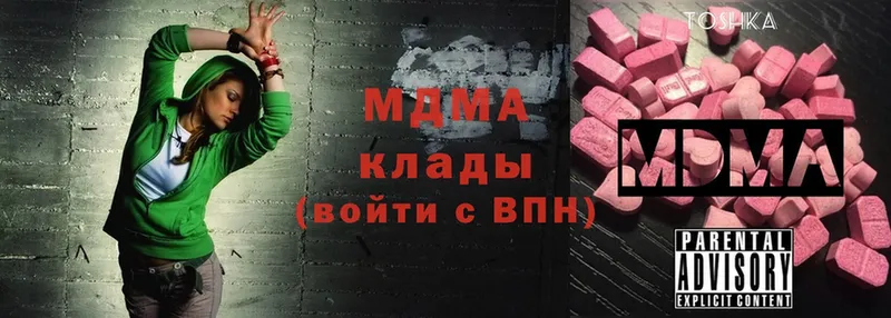 hydra зеркало  Дно  MDMA VHQ 